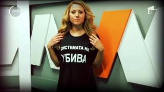 Bulgaria, în stare de șoc după asasinarea jurnalistei Victoria Marinova. Ucigașul a fost prins