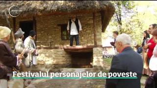 Observator de weekend