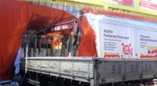 Supermarket din Rusia, lovit în plin de un camion. Frânele vehiculului au cedat, iar șoferul a pierdut controlul