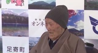 Masazo Nonaka, cel mai bătrân om din lume, a murit la 113 ani