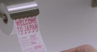 Invenții trăsnite din Japonia: hârtia igienică pentru telefon sau hotelul cu capsule