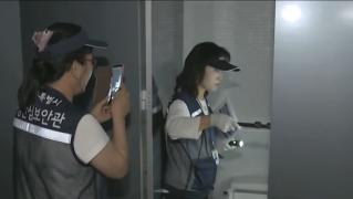 Scandalul spionajului sexual în hoteluri provoacă furtună în Coreea de Sud