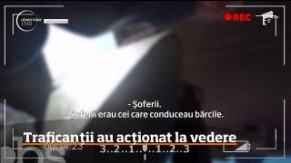 Observator 13 Weekend