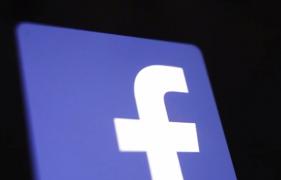 Facebook, amendă record dispusă de Comisia Federală americană pentru Comerț