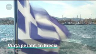 Observator de weekend