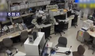 Cutremur puternic în Japonia, în apropiere de Fukushima