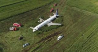 Avion cu 233 de pasageri, aterizare de urgență într-un lan de porumb de lângă Moscova