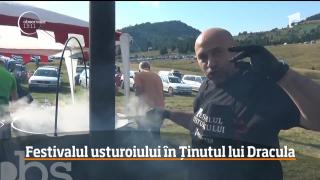 Observator 13 Weekend