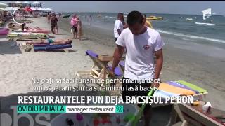 Observator de weekend