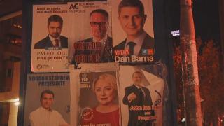 Alegeri Prezidențiale 2019: Ce trebuie să știi la acest scrutin