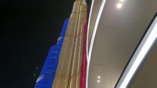 Ziua Națională a României, marcată la cea mai înaltă clădire din lume