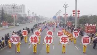 Ultimele pregătiri pentru noul an chinezesc - Anul Șobolanului