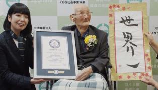 Un japonez de aproape 113 ani, cel mai bătrân bărbat din lume