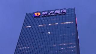 Scenariu sumbru, după prăbuşirea Evergrande: colapsul gigantului imobiliar ar putea pune la pământ economia globală. "Criza datoriilor din China a scăpat de sub control"