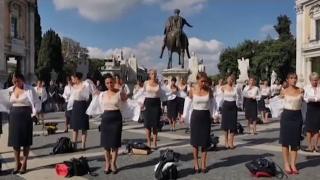 Fostele stewardese de la Alitalia s-au dezbrăcat în centrul capitalei italiene în semn de protest