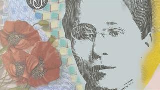 BNR pune în circulaţie bancnota de 20 de lei, prima pe care este prezentă o personalitate feminină