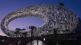 Construcţie impresionantă în Dubai. Muzeul viitorului, considerat o "minune arhitecturală" îşi deschide porţile pentru vizitatori