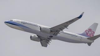 Filmul prăbușirii avionului Boeing 737 în China, cu peste 130 de oameni la bord. A căzut de la 9.000 de metri în doar 15 secunde