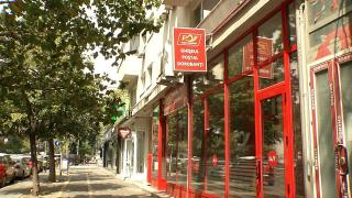 Poşta Română are planuri măreţe. Fiecare român va avea cod poştal propriu: ''Să fie sănătoşi, ne-au făcut destule''