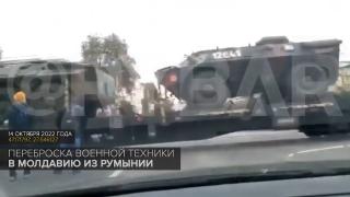 Ruşii publică imagini cu un convoi militar filmat la Iași ce transportă "blindate și echipament" în R. Moldova. Reacţia MApN