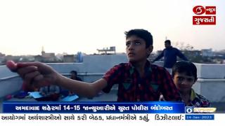 Şase persoane, printre care trei copii, cu gâtul tăiat la un festival al zmeielor. S-au lovit de fire şi au sângerat până la moarte