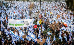 Proteste în Israel: Noile reforme din justiție au scos peste 100.000 de oameni în stradă. Ce planuri are Netanyahu