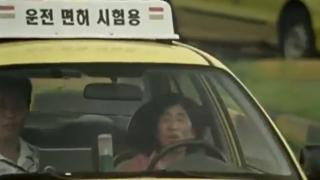 O femeie a trecut în sfârșit examenul de conducere la a 960-a încercare. Şoferiţa de 69 de ani a împărţit internetul în două