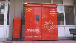 Înşelăciune în numele Poştei Române. Cum devine un simplu SMS o uriaşă capcană