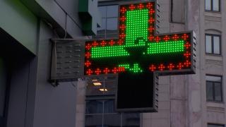 Cum iei antibiotice fără rețetă pentru 2 zile. "Doza de urgență", eliberată doar în anumite condiții