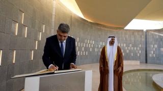 Investiţia de peste 1 miliard de euro pe care o fac arabii în România. Suma uriaşă e plătită de o companie a familiei conducătoare din Emirate