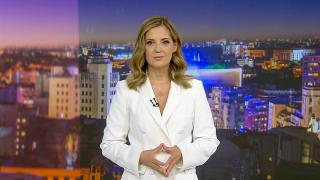 Știrile zilei, 12 august 2025. Inflaţia a explodat în luna iulie şi a ajuns la aproape 8%