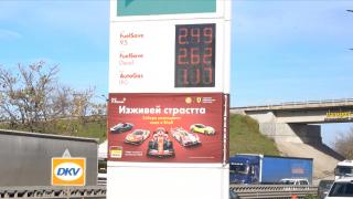 Carburanţi mai ieftini la bulgari. Cum reuşesc vecinii să ţină preţurile jos