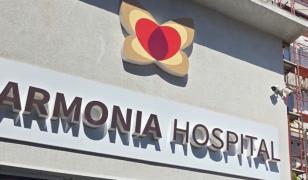 A fost închis spitalul privat din Constanța unde o poliţistă a murit după ce a născut