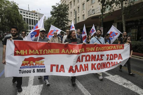 Grevele paralizează Grecia, în urma unor noi măsuri de austeritate! Sute de zboruri au fost anulate