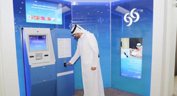 Criza diplomatică din Golf atinge un nou PRAG CRITIC: Unele bănci din Arabia Saudită şi Emiratele Arabe Unite NU MAI FAC AFACERI cu Qatar