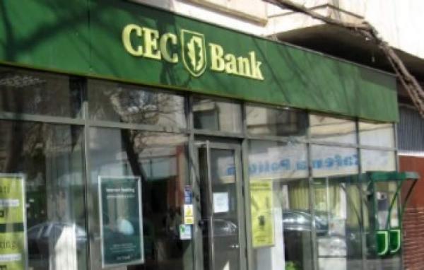 Program CEC Bank de Crăciun, 24-26 decembrie 2018