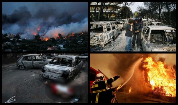 Trei zile de doliu naţional în Grecia. 74 de oameni carbonizaţi, 200 de răniţi, 25 dispăruţi