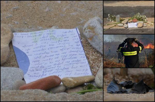 Mesaj cutremurător lăsat pe o plajă din Mati unui bebeluș de 6 luni mort în infernul din Grecia. Tatăl lui, pompier, a plecat să se lupte cu flăcările (Video)