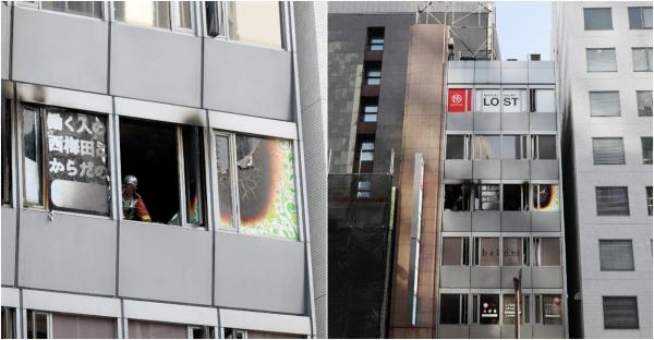 Incendiu Osaka 17 decembrie 2021