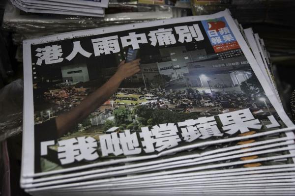 Apple Daily, cel mai citit ziar democratic din Hong Kong, se închide din cauza presiunilor regimului comunist chinez