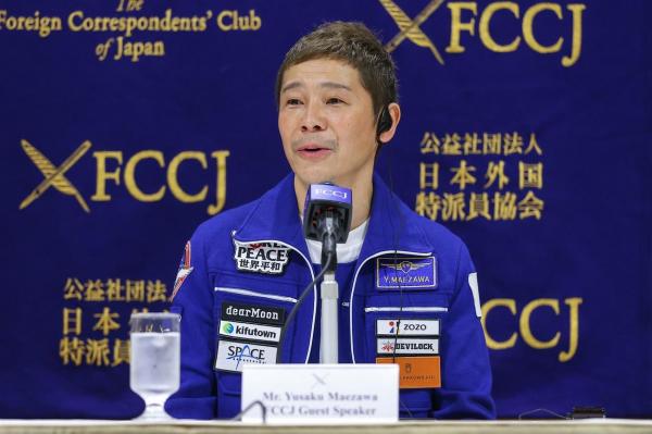 Yusaku Maezawa