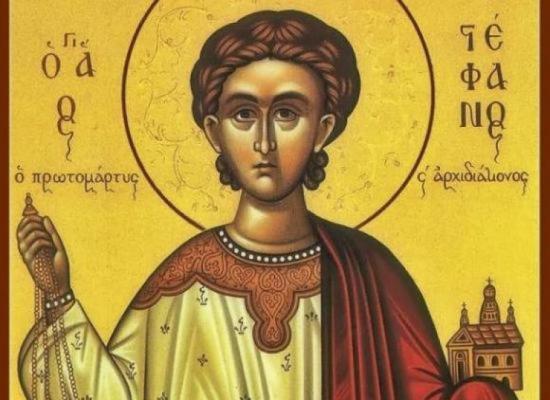 Superstiţii de Sfântul Ştefan. Ce este interzis astăzi, în a treia zi de Crăciun, ca să nu sărăceşti şi să fii ferit de rele