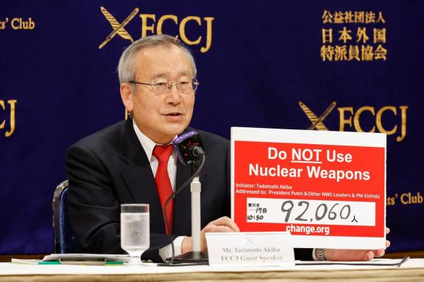 Tadatoshi Akiba, fost primar al oraşului Hiroshima