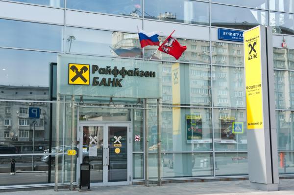 Raiffeisen este una dintre cele mai mari bănci străine din Rusia, o piață extrem de profitabilă pentru gigantul austriac