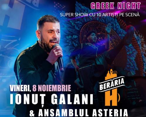 Ionuţ Galani susţine un concert vineri, 8 noiembrie 2024, în Berăria H, din Bucureşti