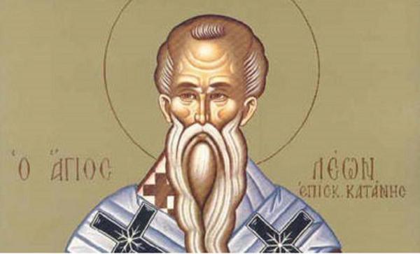 Sfântul Leon este prăznuit pe 20 februarie