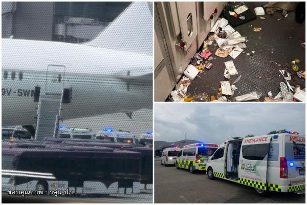 Turbulențe severe la bordul lui Boeing 777 al Singapore Airlines. O persoană a murit, iar alte zeci au fost rănite.