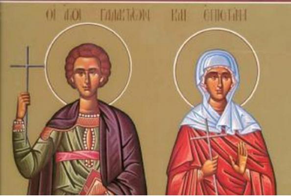 Sfinţii Mucenici Galaction şi Epistimia sunt prăznuiţi pe 5 noiembrie