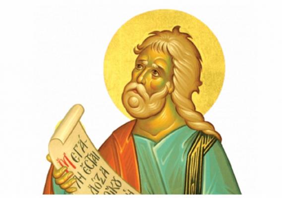 Sfântul Proroc Agheu este prăznuit pe 16 decembrie