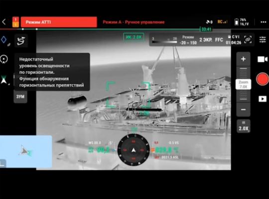 dronă militară în Marea Neagră